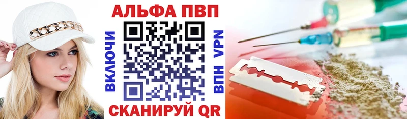 A PVP Соль  даркнет сайт  Магадан 