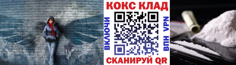 Кокаин Перу  Магадан 