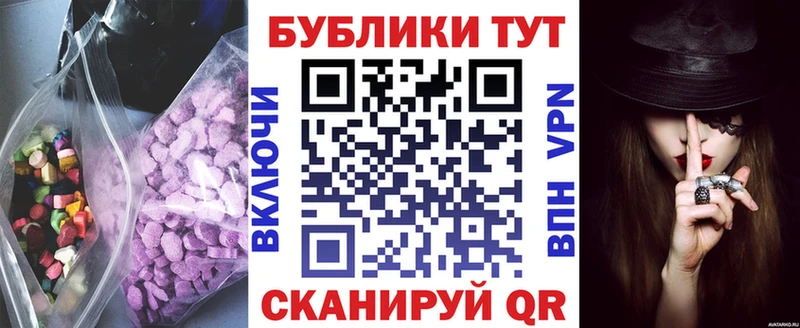 Экстази VHQ  купить наркотик  Магадан 