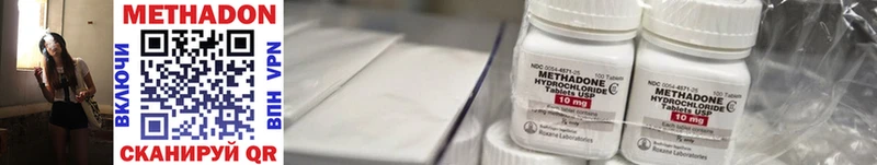 МЕТАДОН белоснежный  darknet наркотические препараты  Магадан  мега ONION 