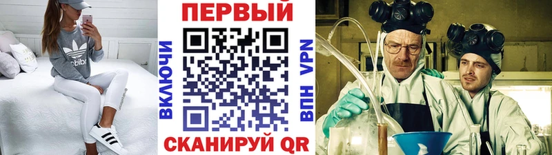 Метамфетамин кристалл  Магадан 